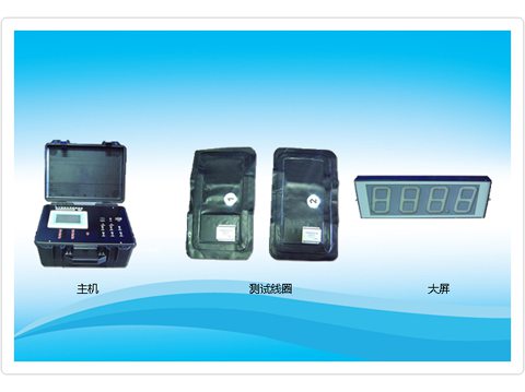 地感線(xiàn)圈測速系統校準裝置